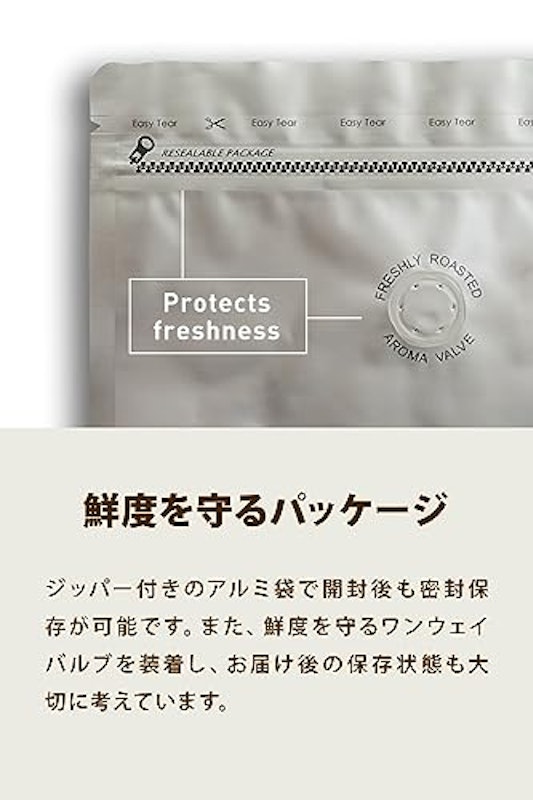 スペシャルティブレンド アイスブレンド 6