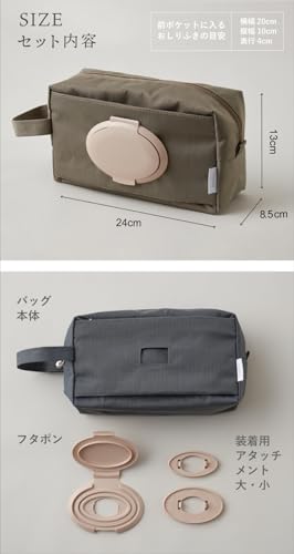 フタつきおむつ替えバッグ 7