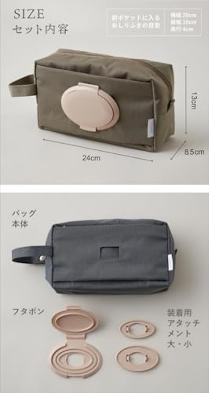 フタつきおむつ替えバッグ 7