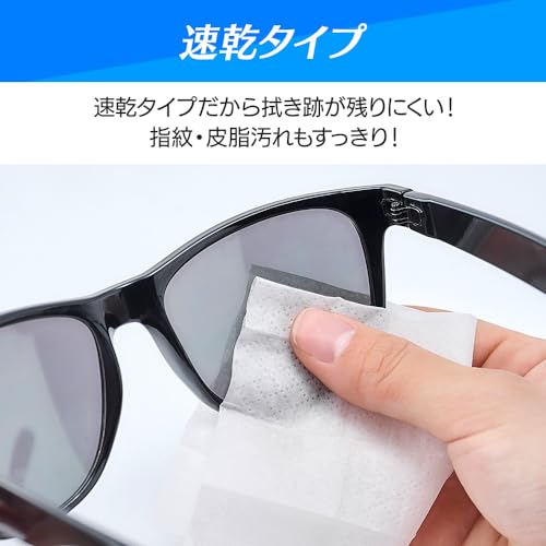 メガネクリーナー 3