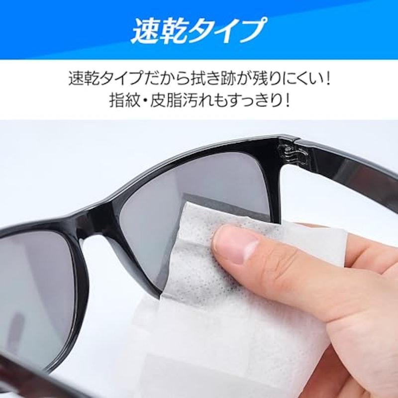 メガネクリーナー 3