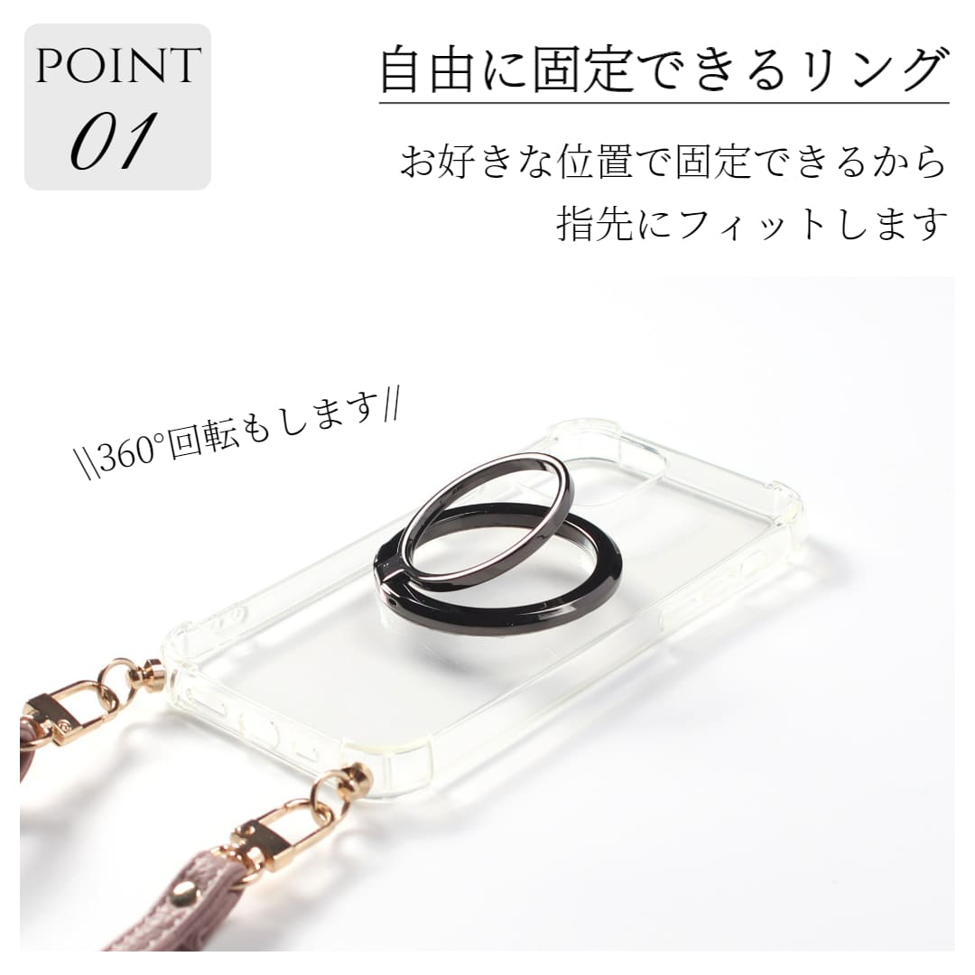 リング付きスマホケース 7