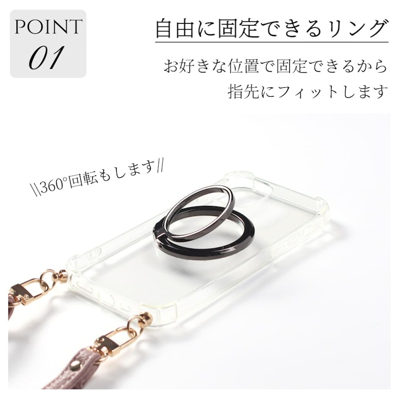 リング付きスマホケース 7