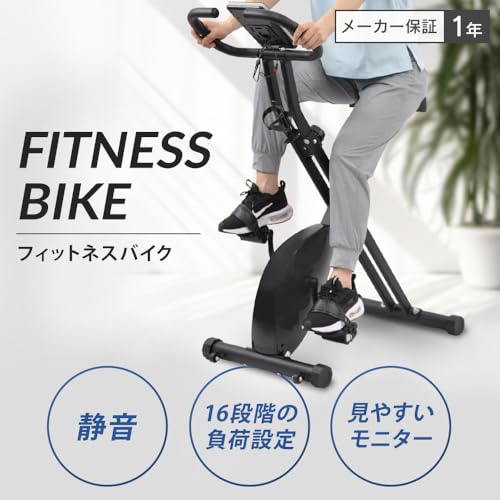 フィットネスバイク 2
