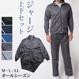 50代男性向けおしゃれなジャージのおすすめ人気ランキング【2026年】 5