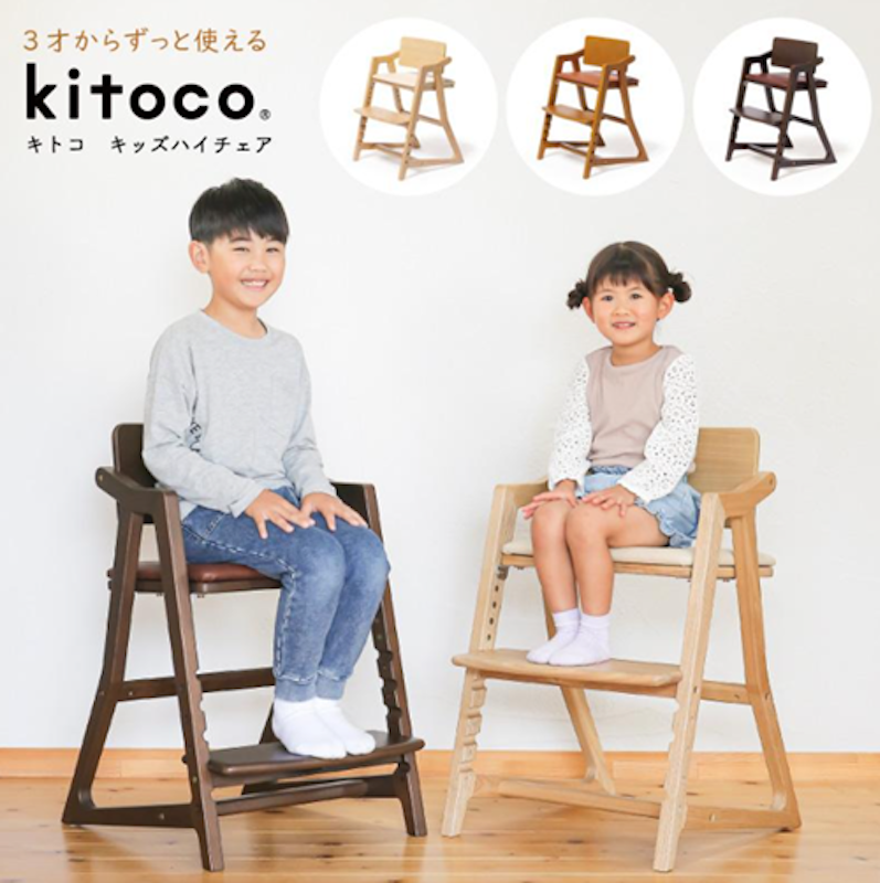 キッズチェアのおすすめ人気ランキング【2026年4月】 | マイベスト キッズチェアのおすすめ人気ランキング【2026年4月】 | マイベスト
