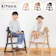 大和屋 kitoco キッズハイチェア 1