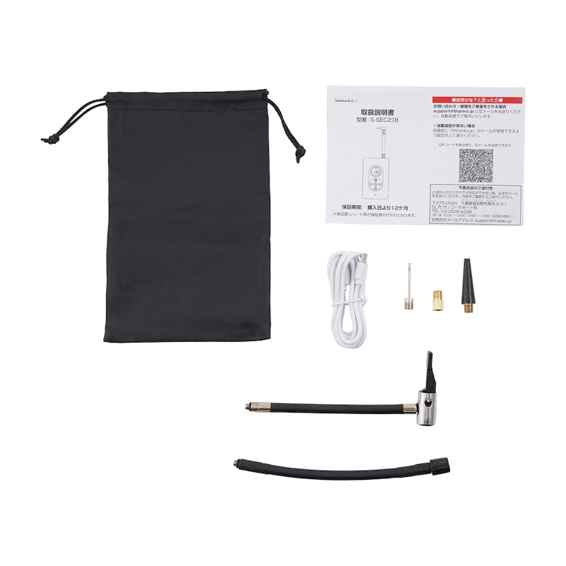 ポータブル電動エアコンプレッサー 2