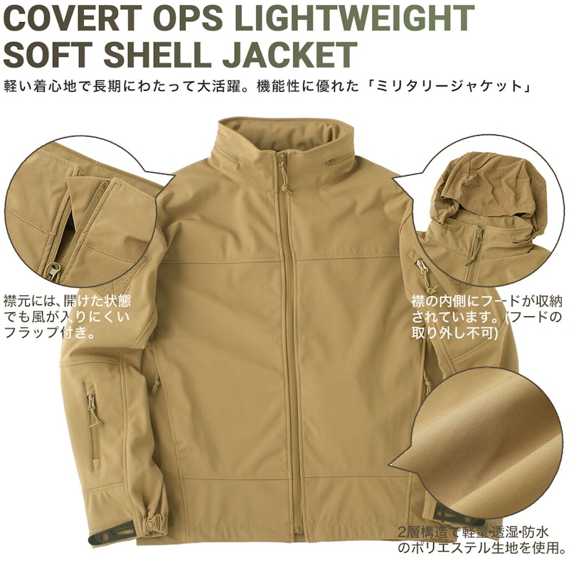 ソフトシェルジャケット 3