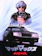 ワーナー・ブラザース 1