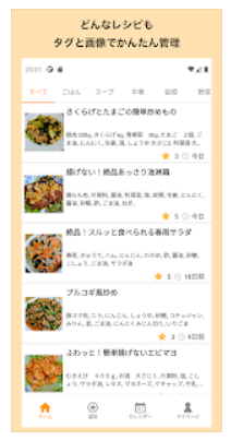 22年 レシピ管理アプリのおすすめ人気ランキング選 Mybest