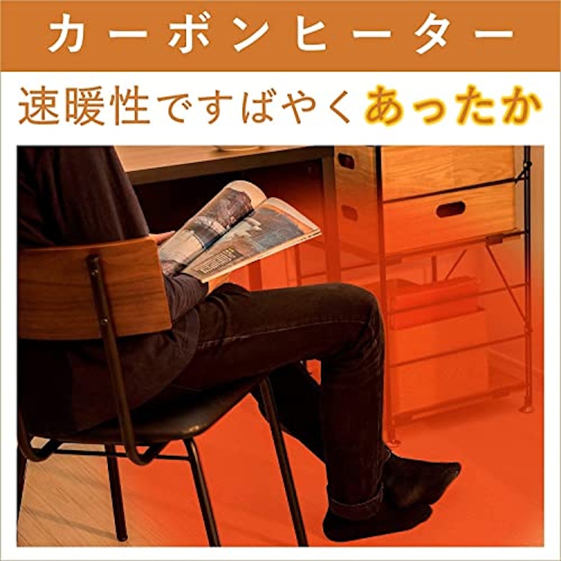 カーボンヒーター 4