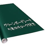 黒板シートのおすすめ人気ランキング【2026年6月】 3