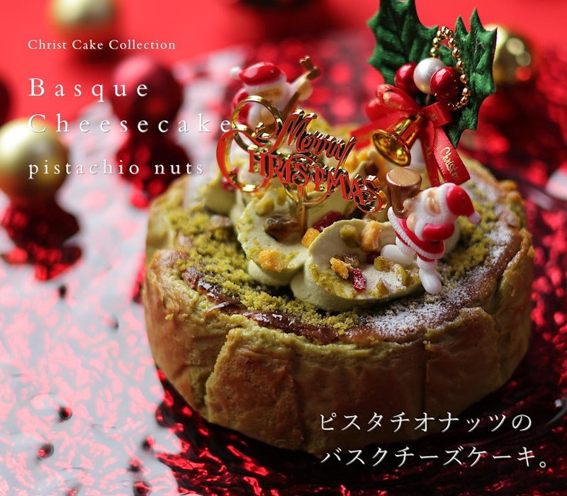 カトルフィユ ピスタチオバスク 4