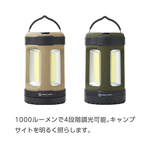 LIGHTHOUSE LED LANTERN 6