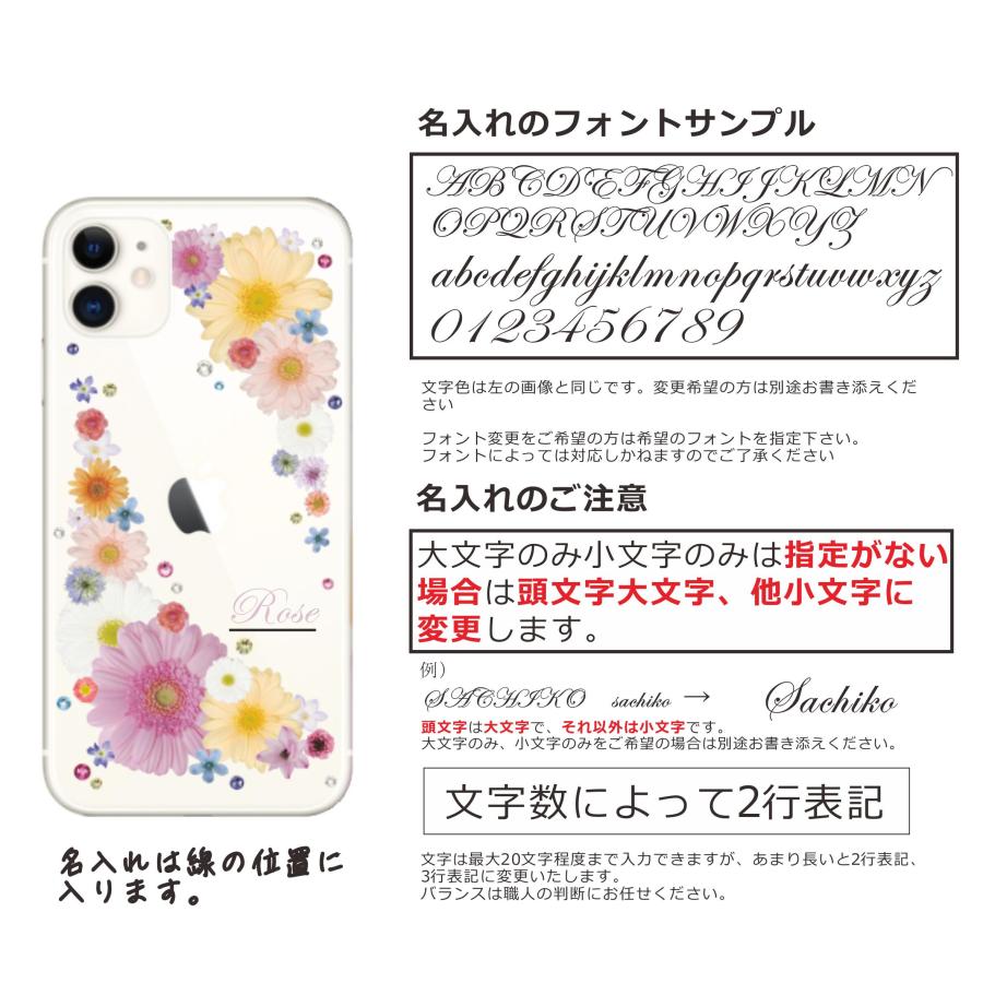 スマホケース  3