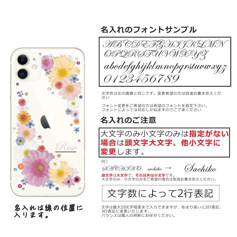 スマホケース 3