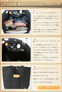 TOTE BAG 3