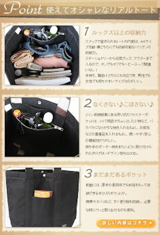 TOTE BAG 3