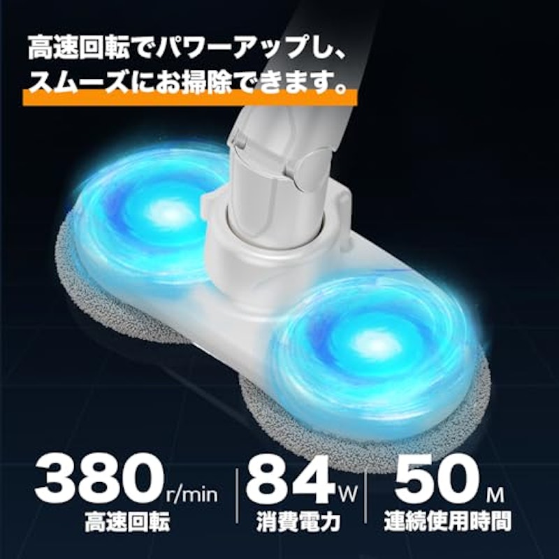 電動モップクリーナー 7