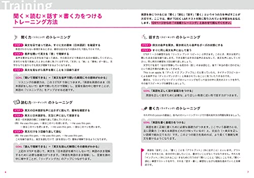 中学校3年間の英語が1冊でしっかりわかる本 3