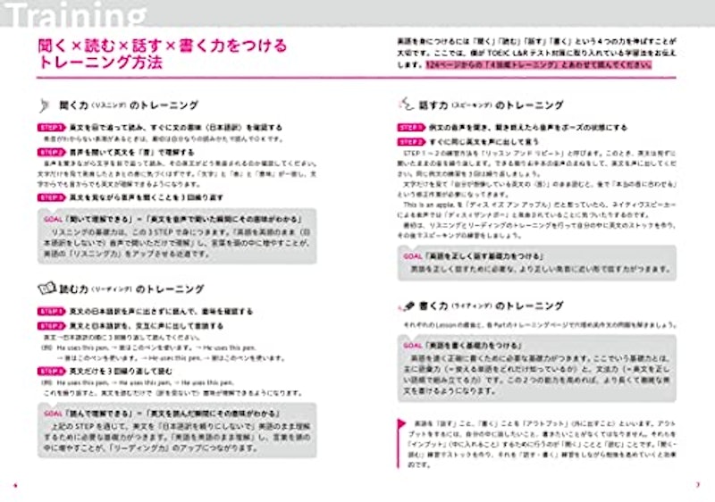 中学校3年間の英語が1冊でしっかりわかる本 3