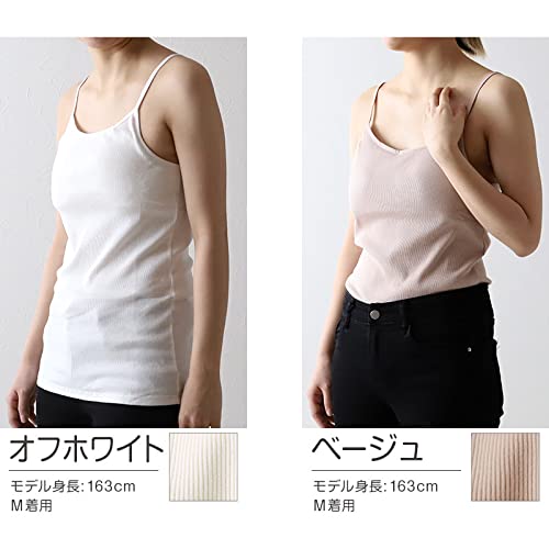 キャミソール カップ付き 7