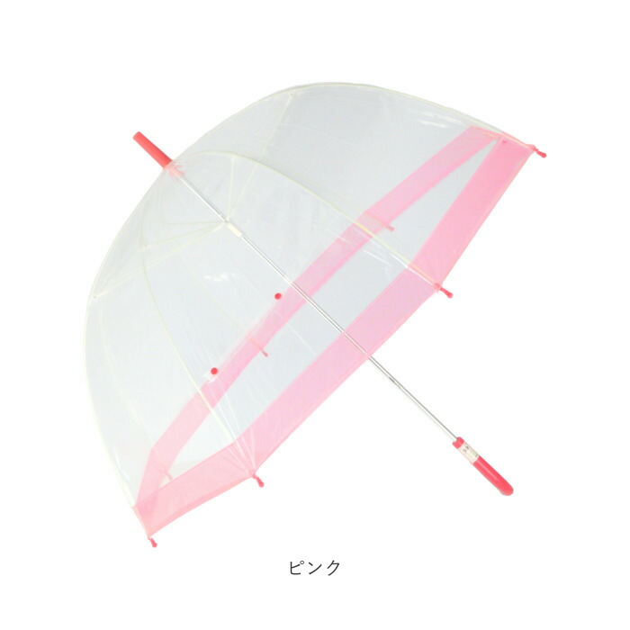 ドーム型アンブレラ 4