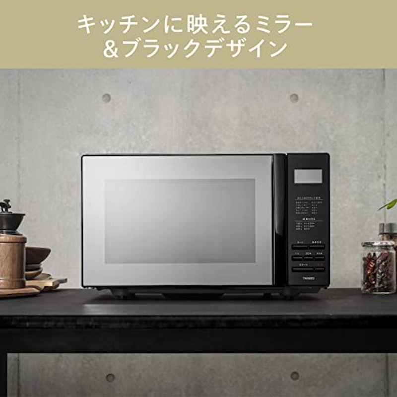 ミラーガラスフラット電子レンジ 2