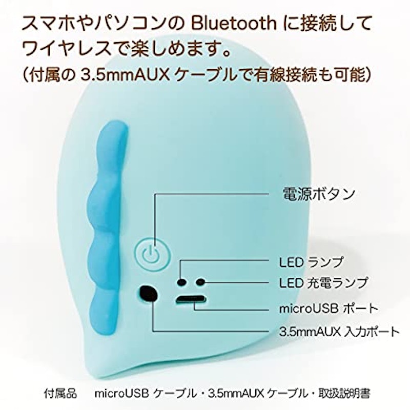 Bluetoothスピーカー 5