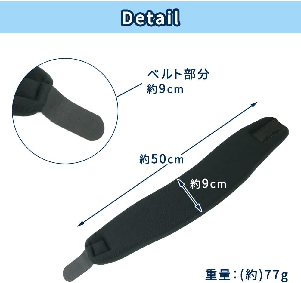 首サポーター 5