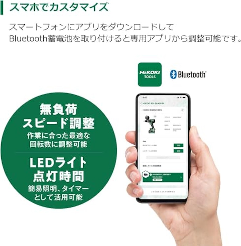 コードレス振動ドライバドリル 5