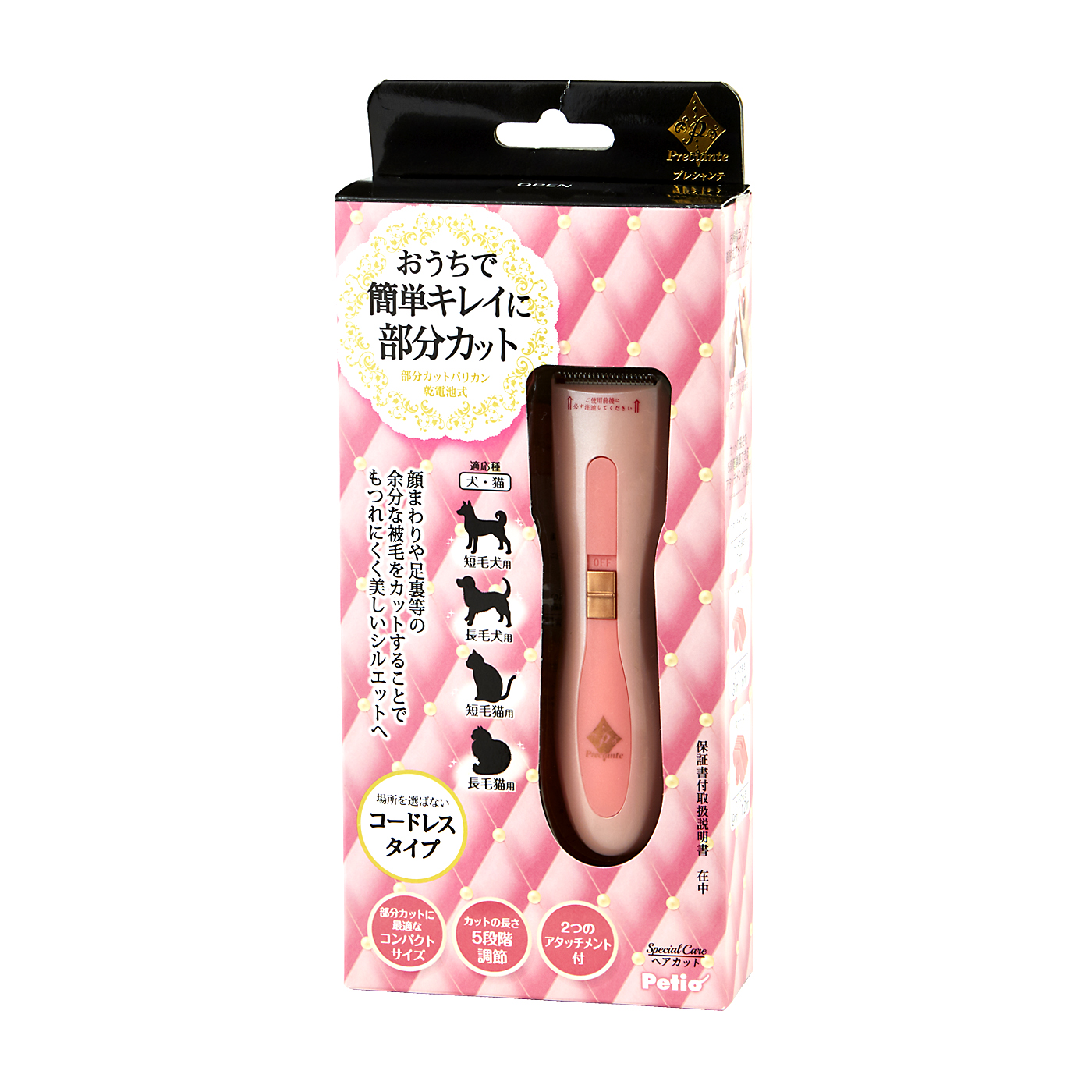 21年 犬用バリカンのおすすめ人気ランキング15選 徹底比較 Mybest