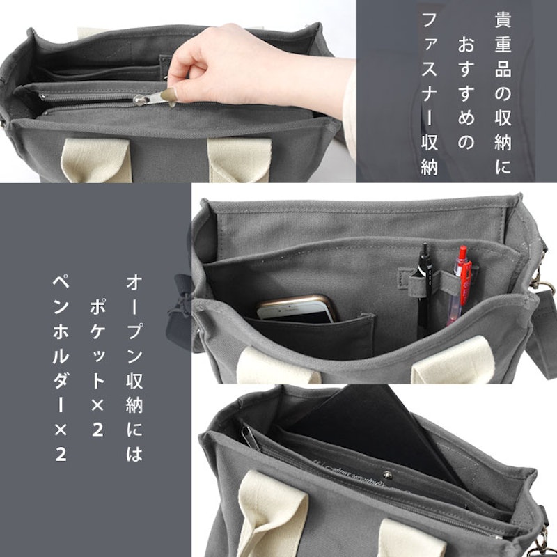 2way トートバッグ 4