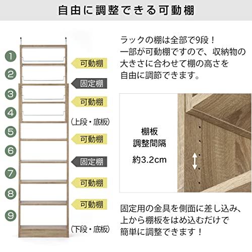 つっぱり式壁面収納ラック 5