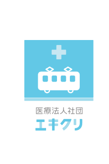 川崎駅東口内科クリニック・アレルギー科・小児科 プラセンタ注射 1