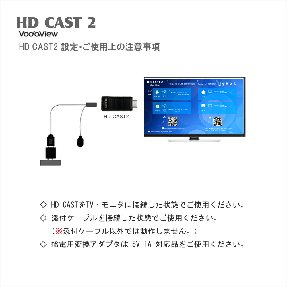 マルチワイヤレスHDMIアダプタ 6