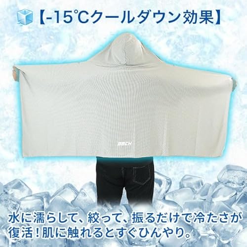 クールフーディー 2