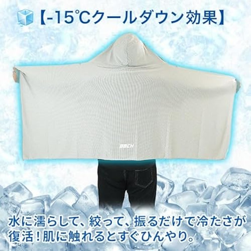 クールフーディー 2