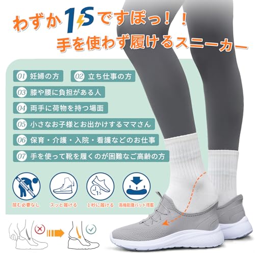 スリッポン スニーカー 2