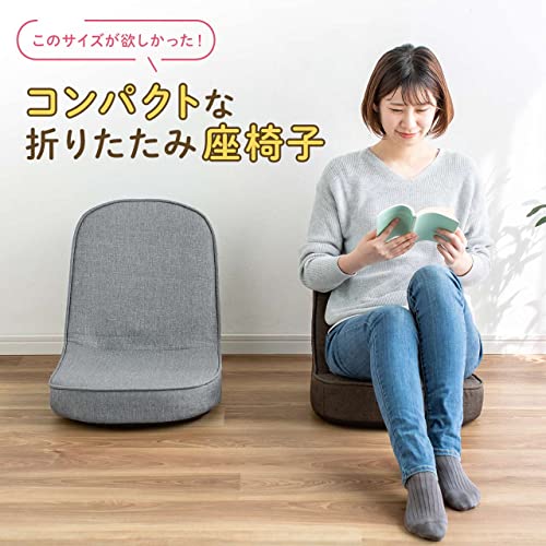 折りたたみ座椅子 2