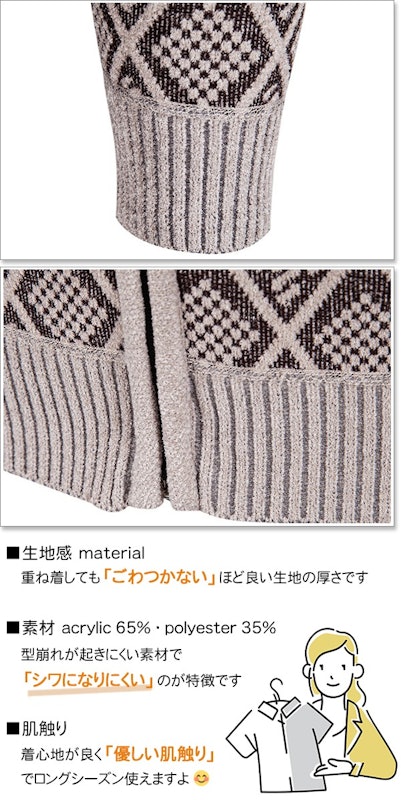 カーディガン 9