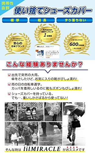 使い捨てシューズカバー  2