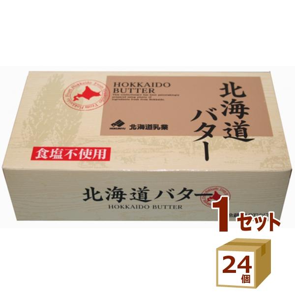 北海道バター 食塩不使用 1