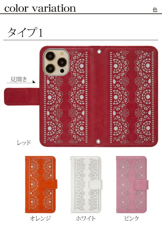 型抜き 手帳型ケース 3