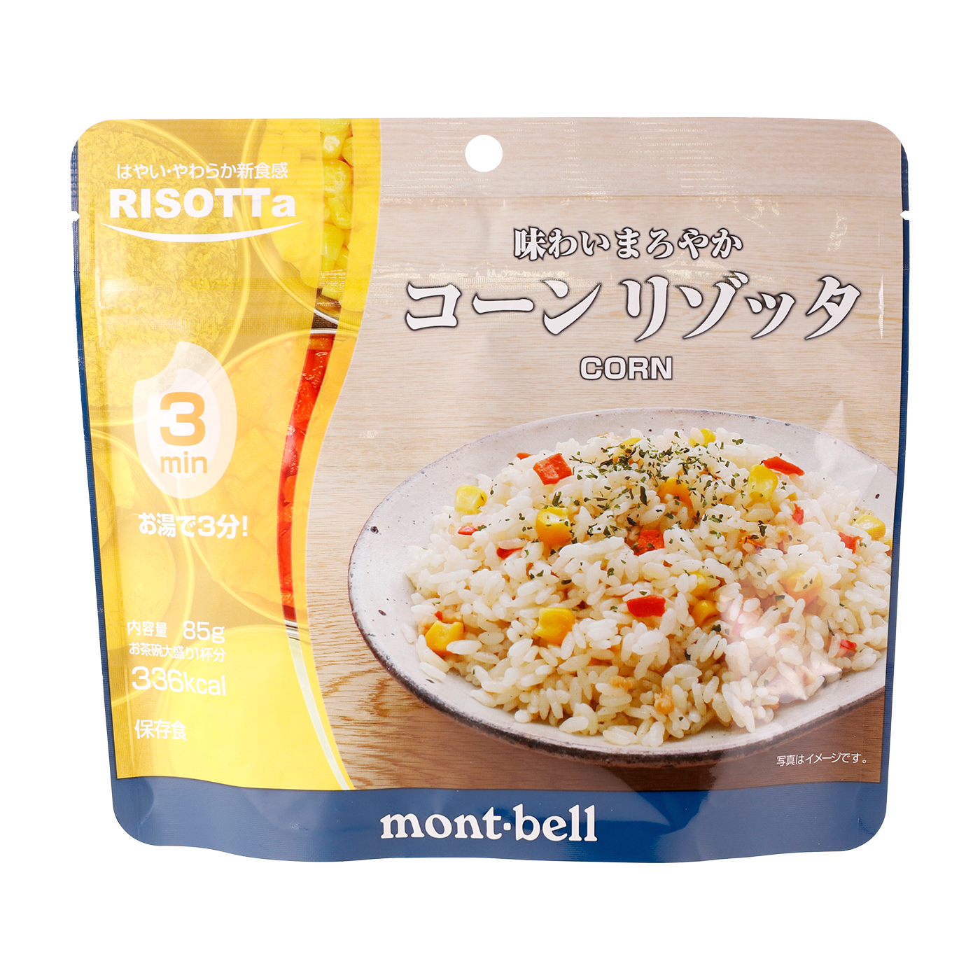 尾西食品 100g尾西のきのこごはんをレビュー！クチコミ・評判をもとに