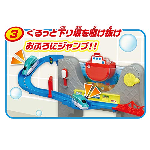 おふろDEミニカー すすめ！海底トンネル！北海道新幹線はやぶさ＆ドクターイエローセット  5