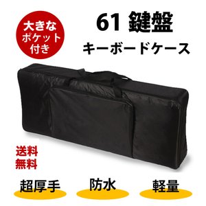 2022年】キーボードケースのおすすめ人気ランキング19選 | mybest