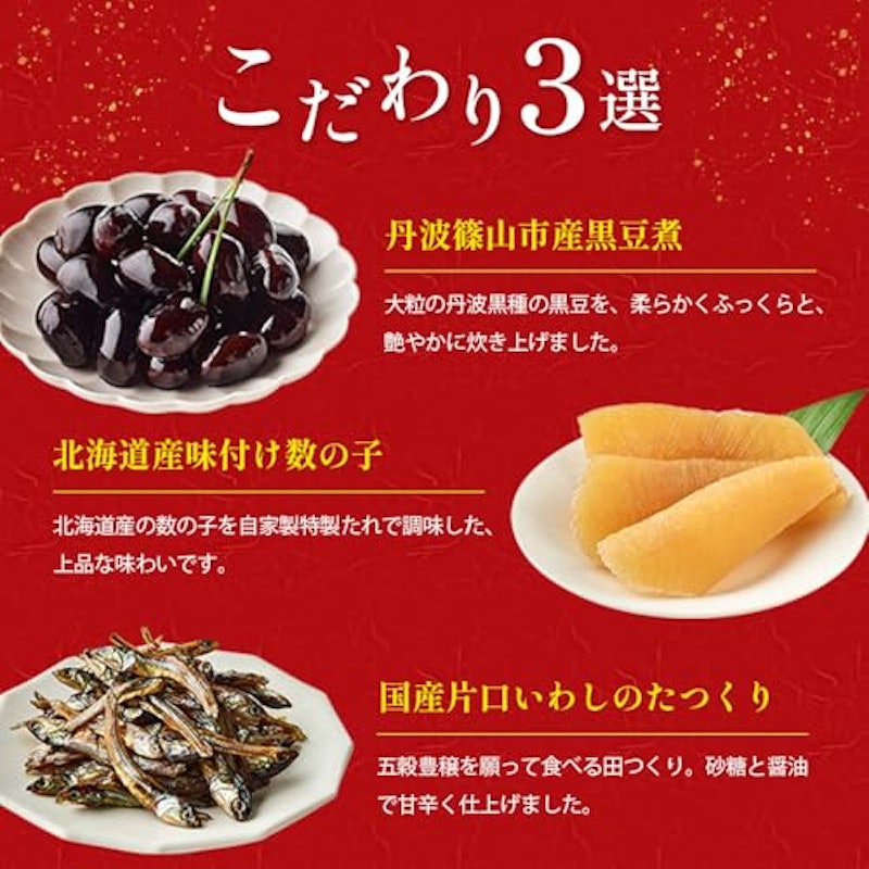 イシイの豊春 3