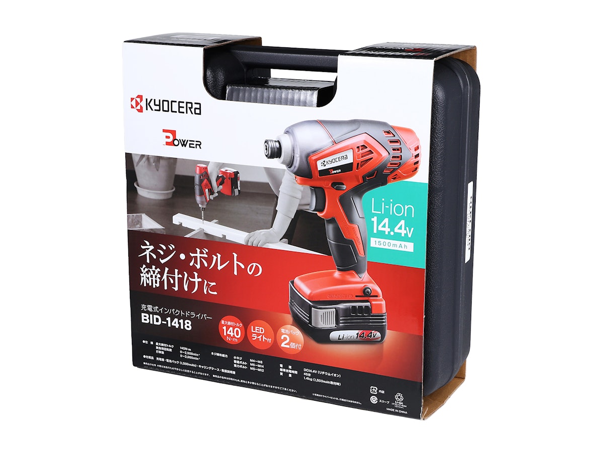 リョービ 18V インパクト BID-1805 本体のみ ケース付き 楽天 リョービ 18V インパクト BID-1805 本体のみ ケース付き 楽天